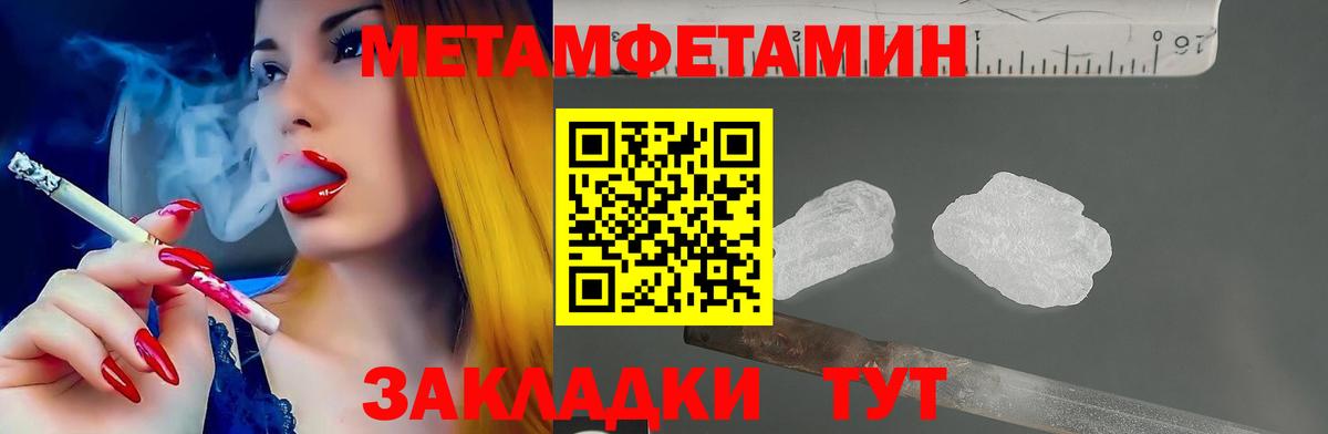 Amphetamine  Вход с VPN  Егорьевск  АМФ Premium 