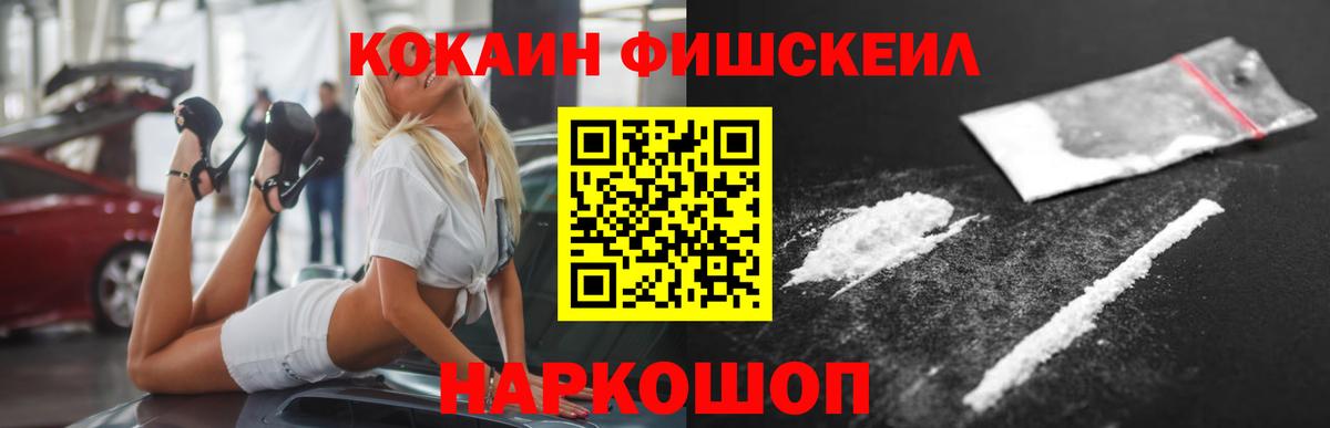 Кокаин Боливия Егорьевск