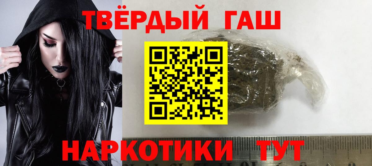 Егорьевск  Гашиш хэш  Гашиш AMNESIA HAZE  Вход с VPN 