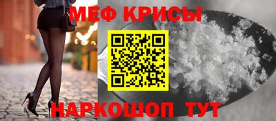 мефедрон Балашиха
