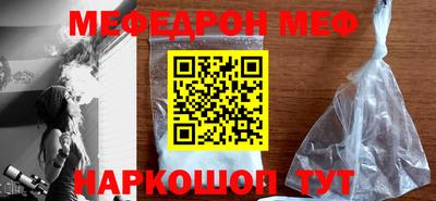 мефедрон Балашиха