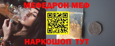 прущие грибы Балаково