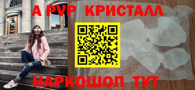 прущие грибы Балаково