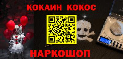 прущие грибы Балаково