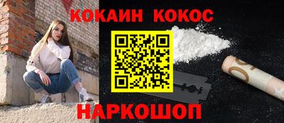 мефедрон Балашиха