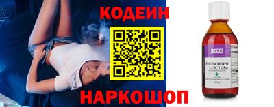 прущие грибы Балаково