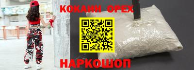 прущие грибы Балаково