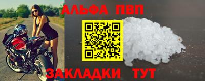 мефедрон Балашиха