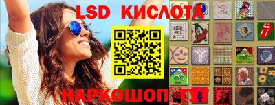 прущие грибы Балаково