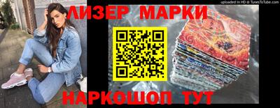 прущие грибы Балаково
