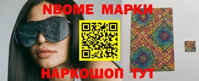 мефедрон Балашиха