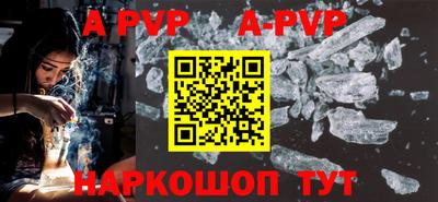 прущие грибы Балаково