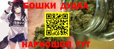 прущие грибы Балаково