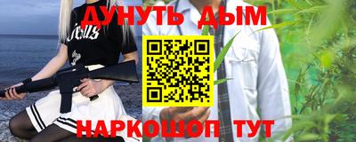 мефедрон Балашиха