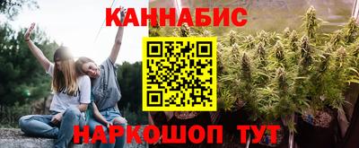 прущий лед Гай