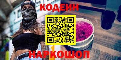 мефедрон Балашиха