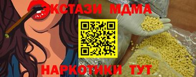прущие грибы Балаково