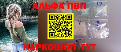 прущие грибы Балаково
