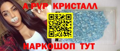 мефедрон Балашиха