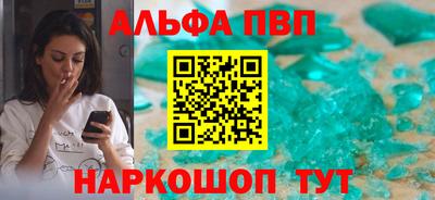 мефедрон Балашиха