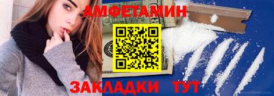 мефедрон Балашиха