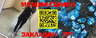 прущие грибы Балаково