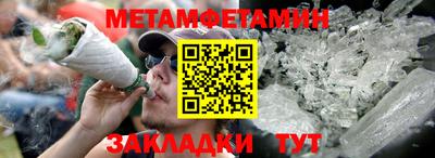 мефедрон Балашиха