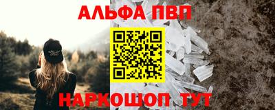мефедрон Балашиха