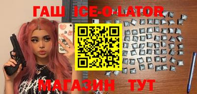 прущие грибы Балаково