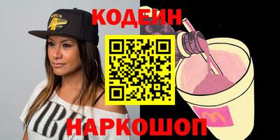 мефедрон Балашиха
