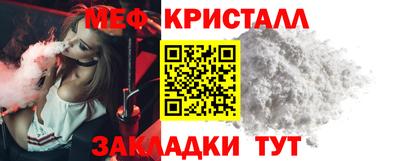 прущие грибы Балаково