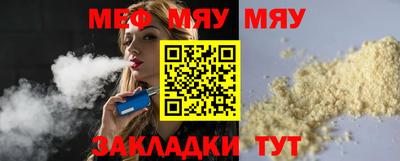 прущие грибы Балаково