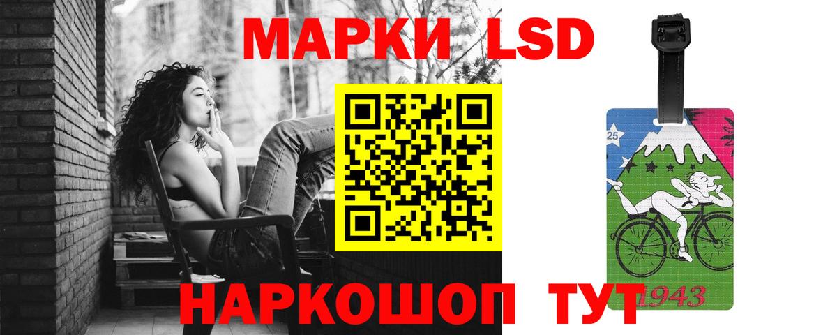 KRAKEN ссылки  ЛСД экстази ecstasy  Егорьевск  Вход с VPN  Лсд 25 экстази кислота 