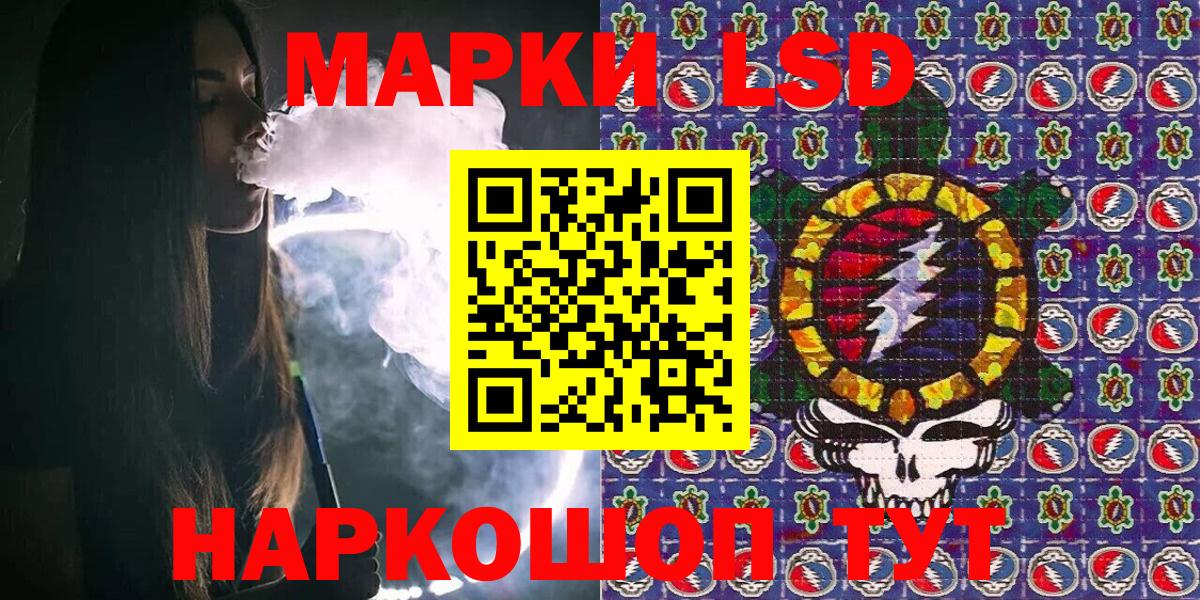 Мефедрон Егорьевск