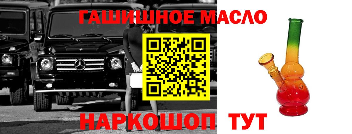 Дистиллят ТГК вейп  Вход с VPN  Егорьевск 