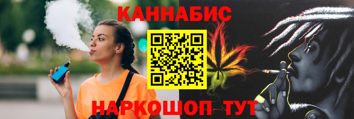 Егорьевск  Канабис White Widow  Канабис AK-47  Канабис тримм  Бошки марихуана Bruce Banner  Вход с VPN 